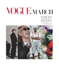 vogue March 3013